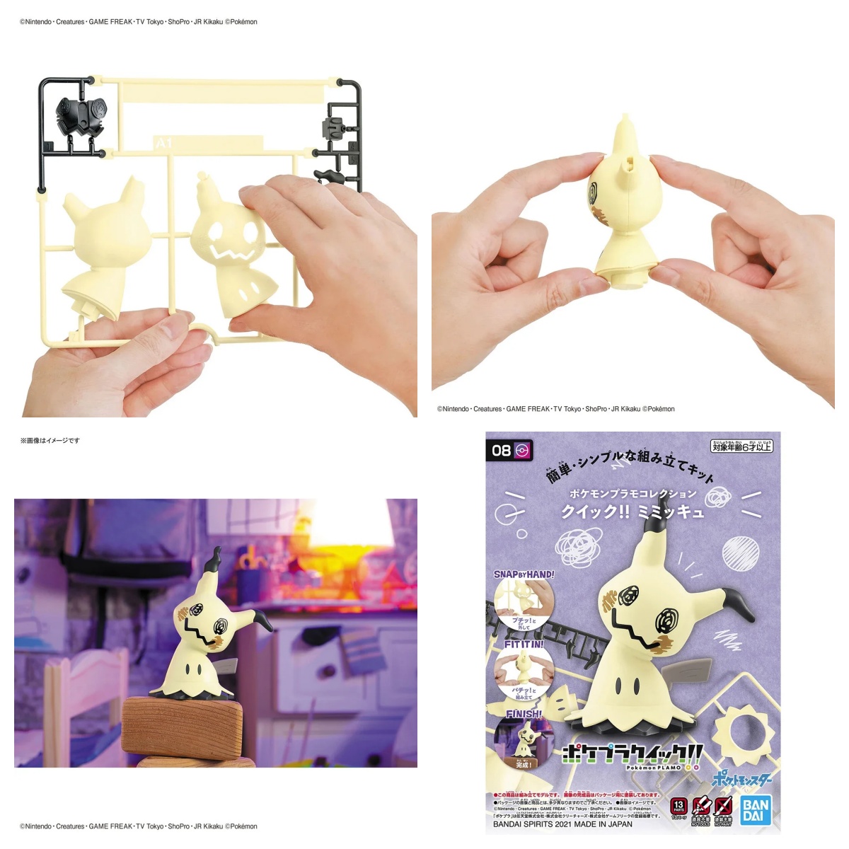 Model Kit Quick Mimikyu - Original Bandai Pokemon Figures Kit Quick
