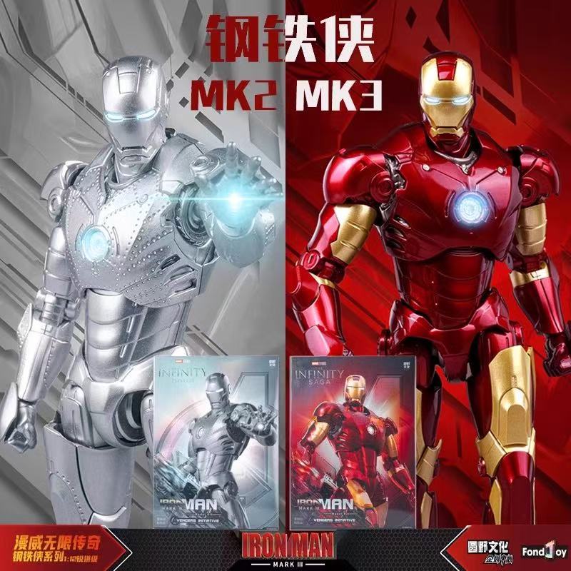 Model Kit Iron Sickle - Original Fondjoy 1/12 Iron Man MK2
