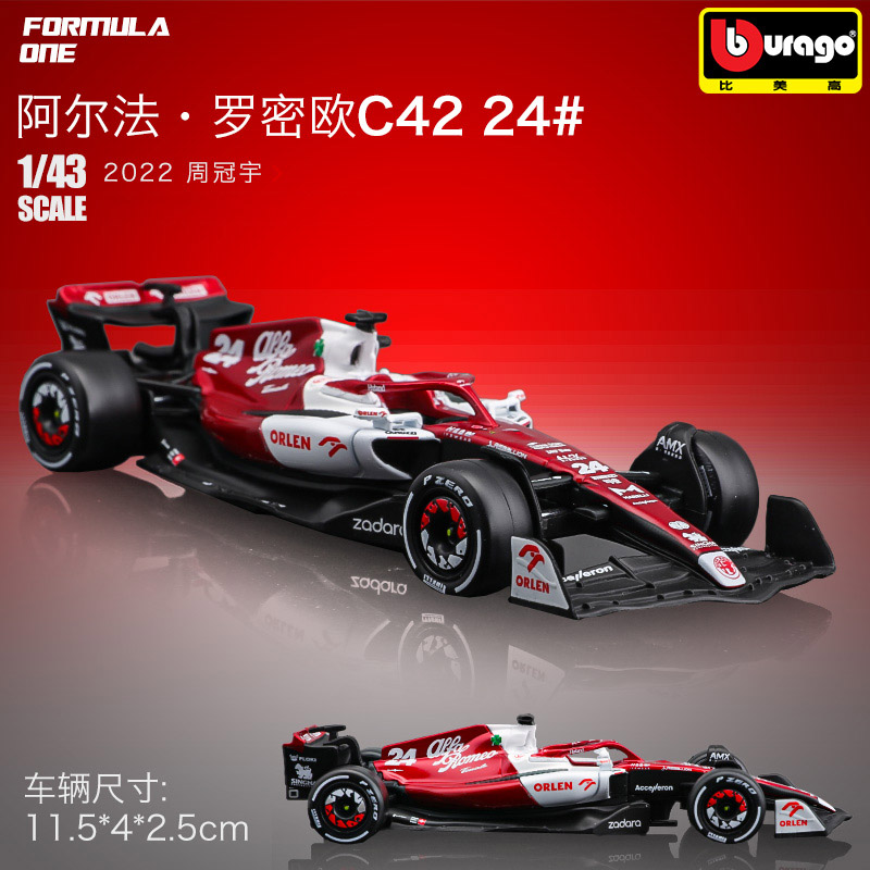 Model Kit Alfa Romeo - Bburago 1:43 2022 Alfa Romeo F1