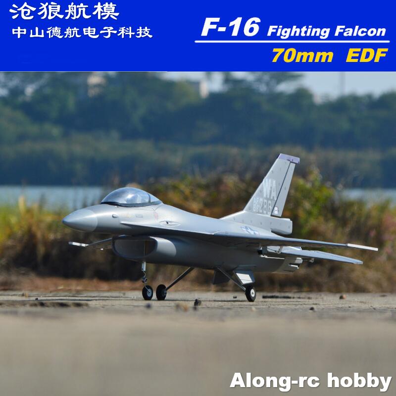 EPO RC Plane 710mm Wingspan 70 - Model Kit F16 评论和价格