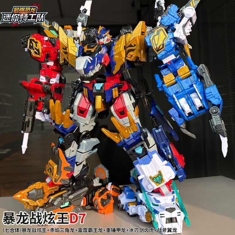 MiniForce Dinoid Warrior Trans - Model Kit Megazord 评论和价格