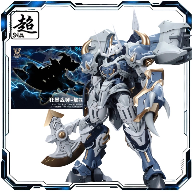 SNAA Model Heart 1/144 Round T - Model Kit Iron Sickle 评论和价格