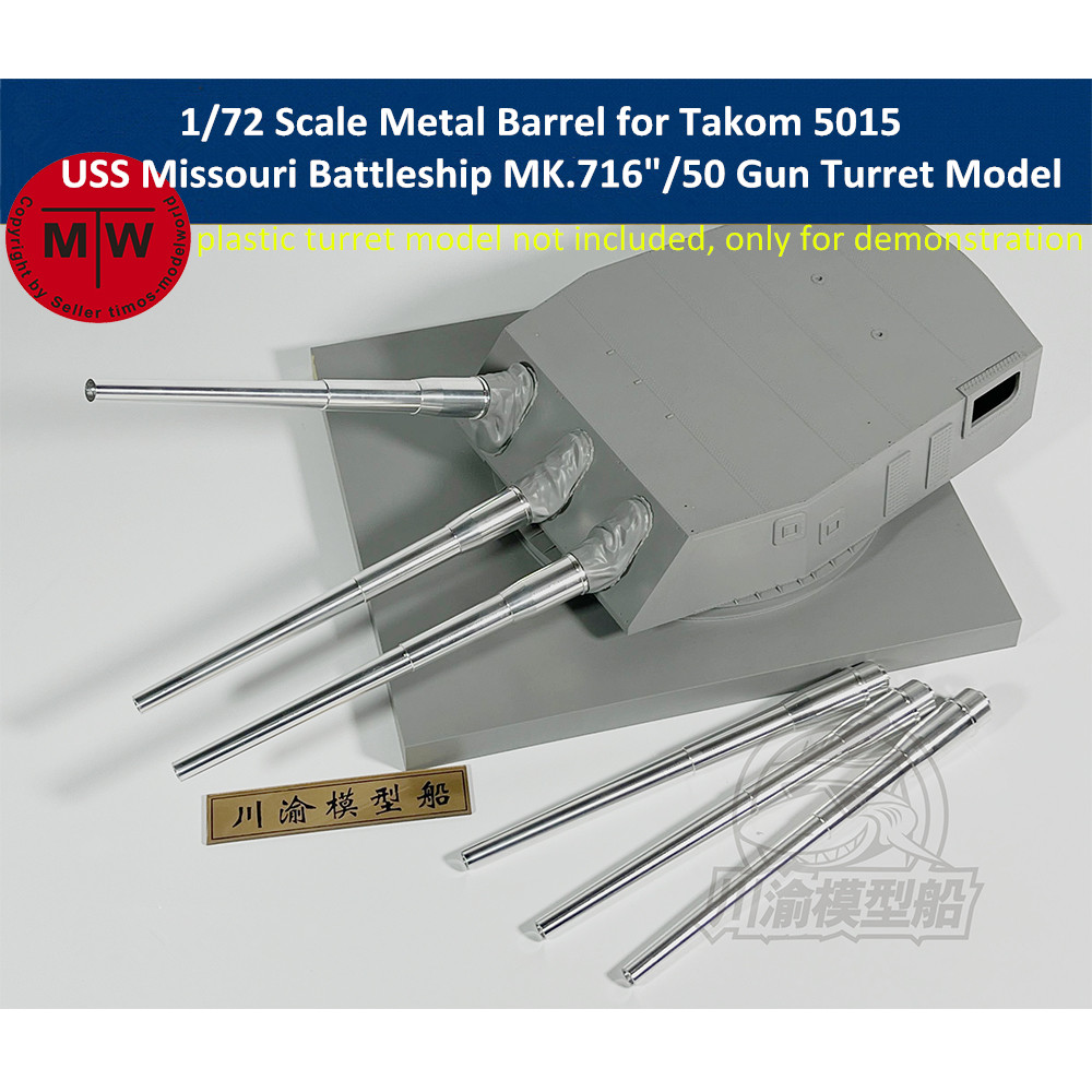 1/72 Scale Metal Barrel for Ta - Model Kit Uss Missouri 评论和价格