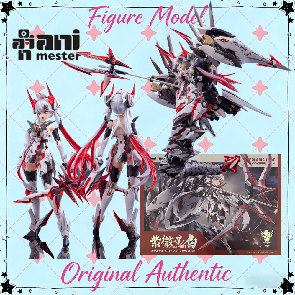 Original Genuine Animester Pol - Model Kit Waifu 评论和价格