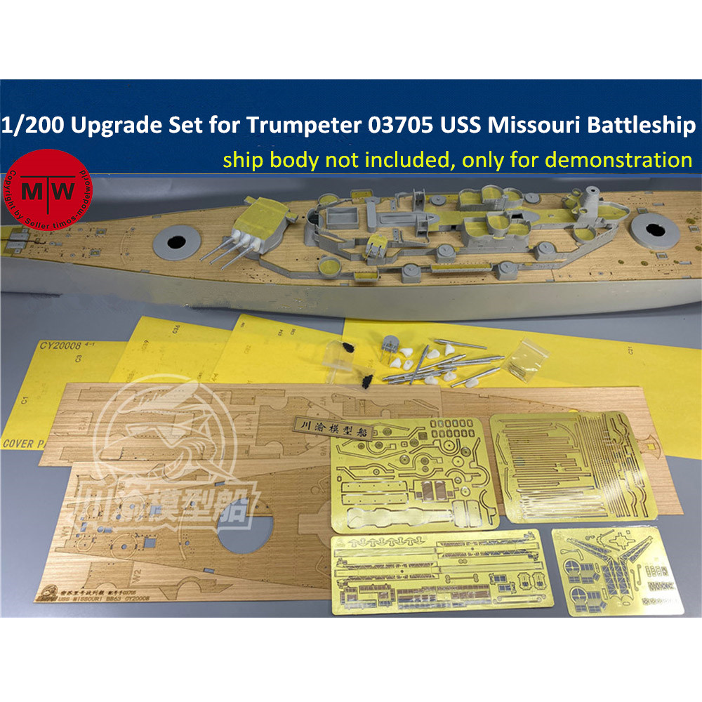 1/200 Scale Upgrade Set for Tr - Model Kit Uss Missouri 评论和价格