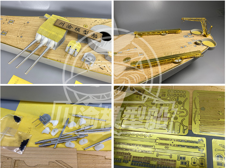 1/200 Scale Upgrade Set for Tr - Model Kit Uss Missouri 评论和价格