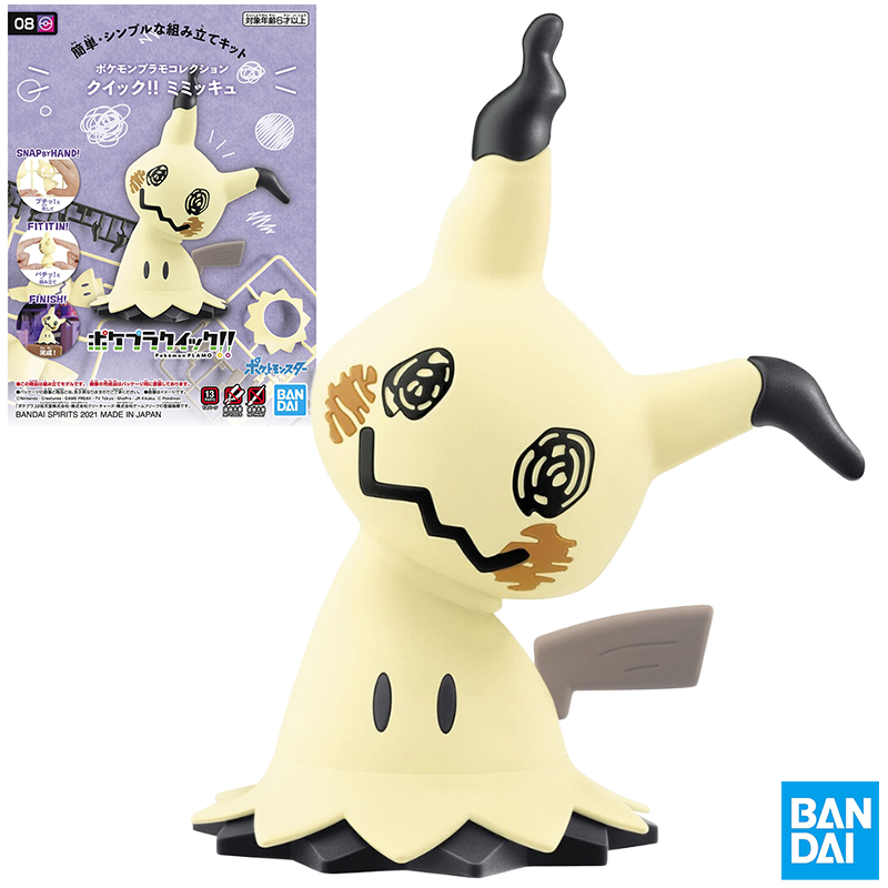 Bandai Pokemon PLAMO Quick!! 0 - Model Kit Quick Mimikyu 评论和价格