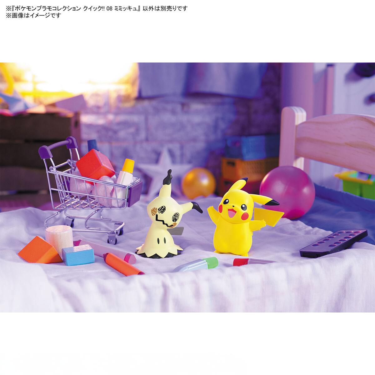 Bandai Pokemon PLAMO Quick!! 0 - Model Kit Quick Mimikyu 评论和价格