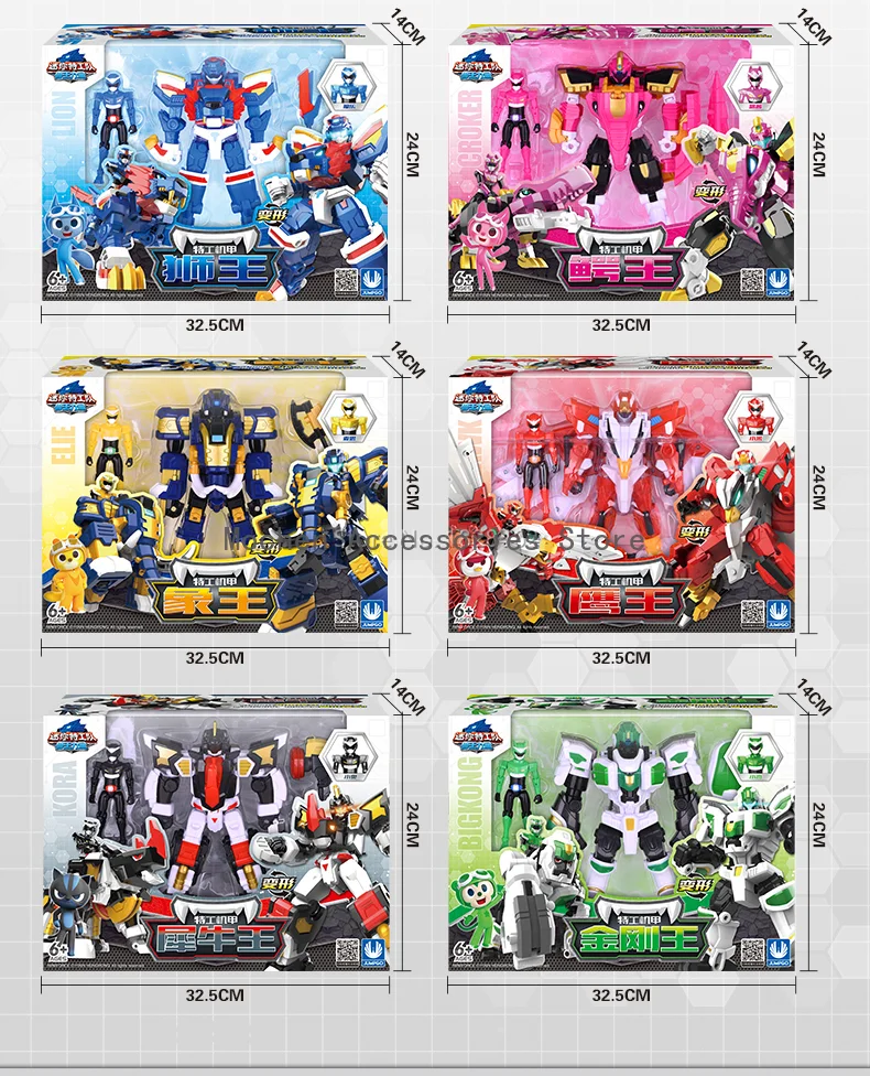 2026 Mini Force Wild Power Tra - Model Kit Chainsaw Man 评论和价格
