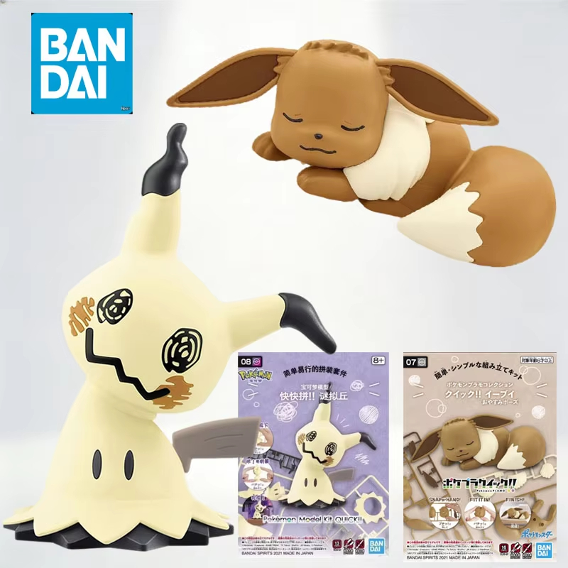 Bandai Pokemon Plamo Quick 07  - Model Kit Quick Mimikyu 评论和价格