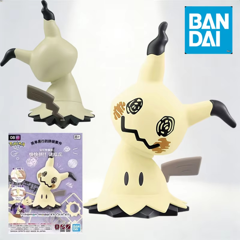 Bandai Pokemon Plamo Quick 07  - Model Kit Quick Mimikyu 评论和价格