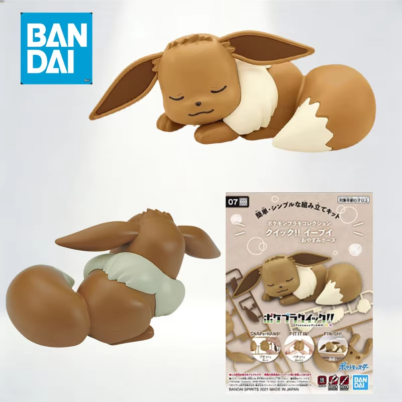 Bandai Pokemon Plamo Quick 07  - Model Kit Quick Mimikyu 评论和价格