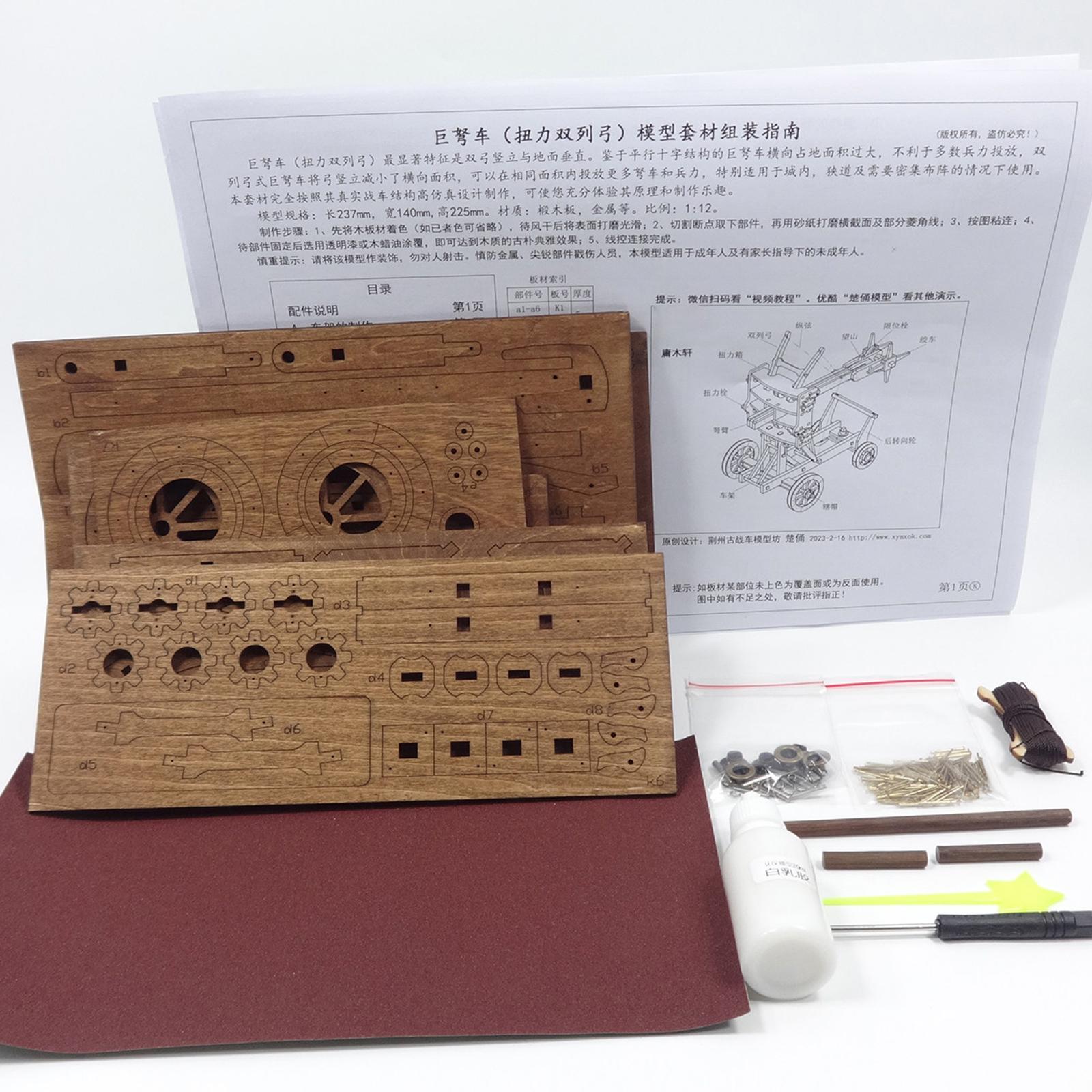 Chinese Chariot Model Building - Model Kit Wood 评论和价格