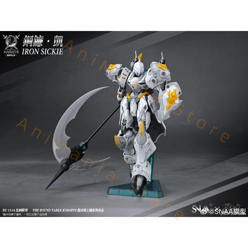 In Stock HG 1/144 SC-007 Iron  - Model Kit Iron Sickle 评论和价格