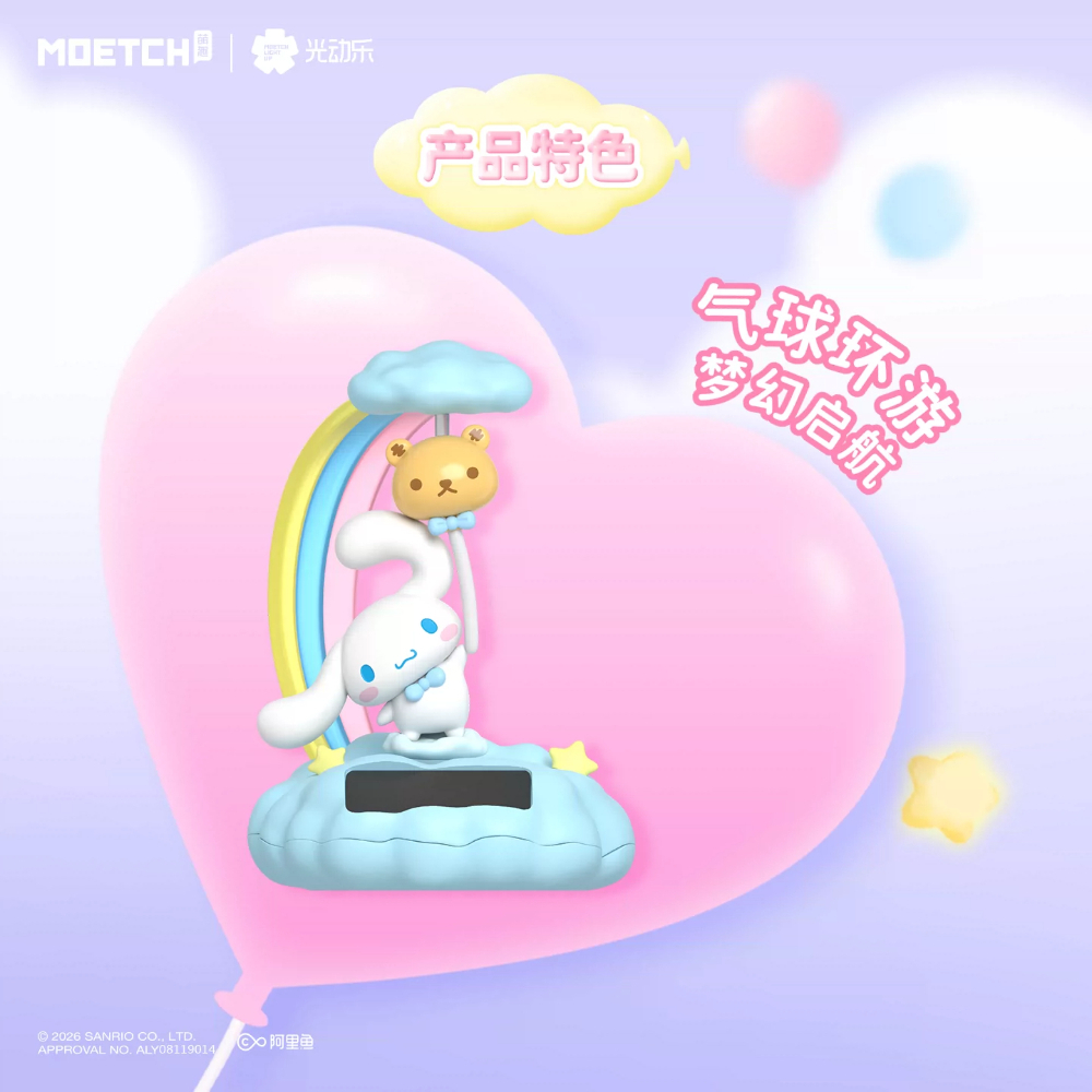 Sanrio Characters Balloon Trav - Model Kit Chainsaw Man 评论和价格
