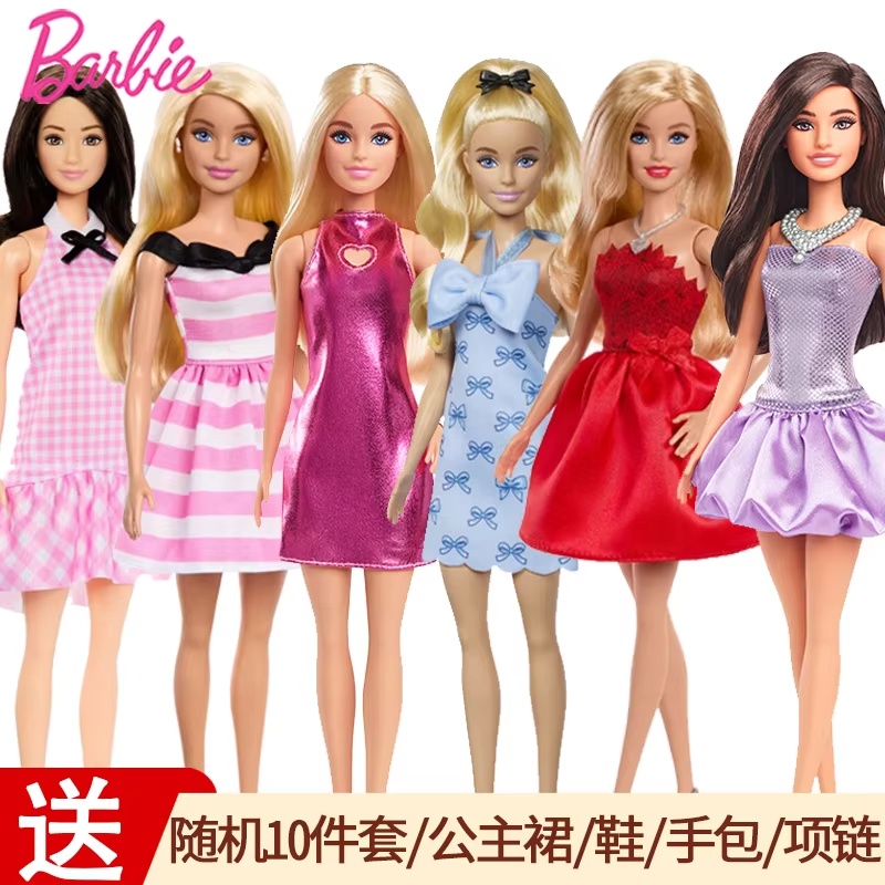 Genuine In Stock Barbie Fashio - Model Kit Girl 评论和价格