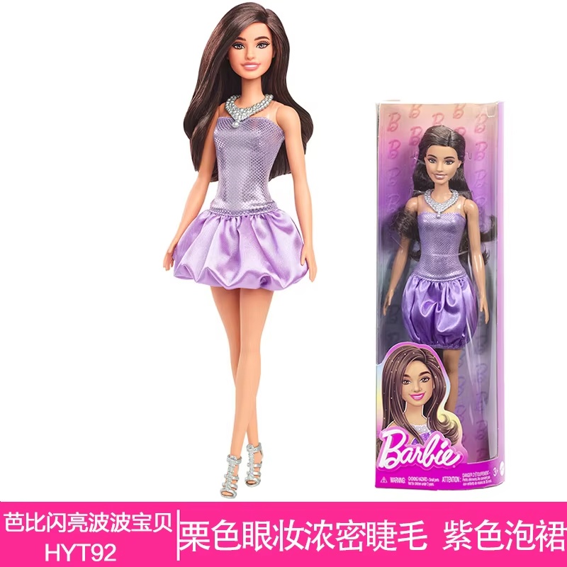 Genuine In Stock Barbie Fashio - Model Kit Girl 评论和价格