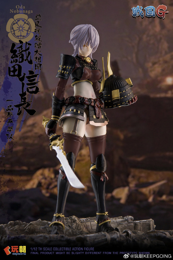 In Stock Originate Keepgoing T - Model Kit Waifu 评论和价格