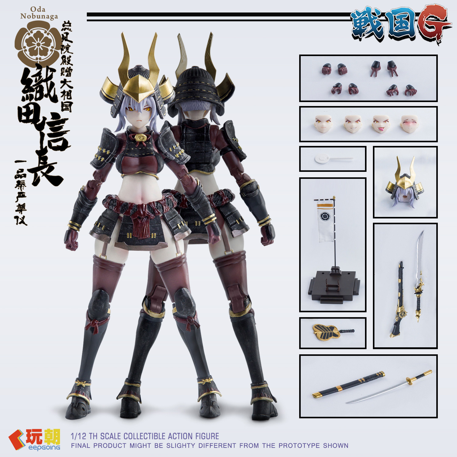 In Stock Originate Keepgoing T - Model Kit Waifu 评论和价格