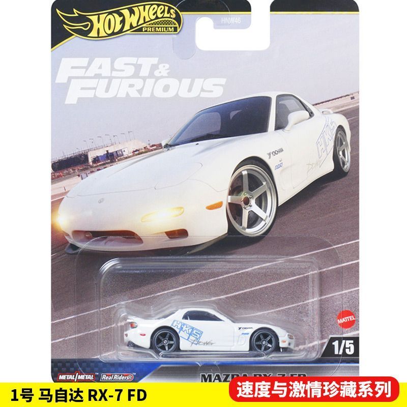 Original Hot Wheels Fast And F - Model Kit Alfa Romeo 评论和价格
