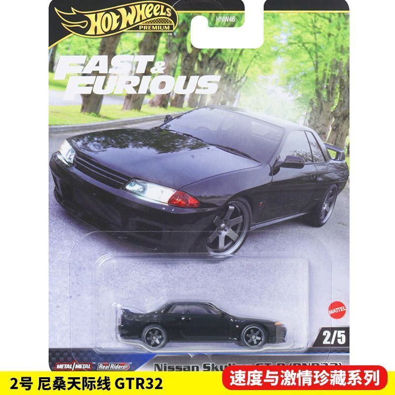 Original Hot Wheels Fast And F - Model Kit Alfa Romeo 评论和价格