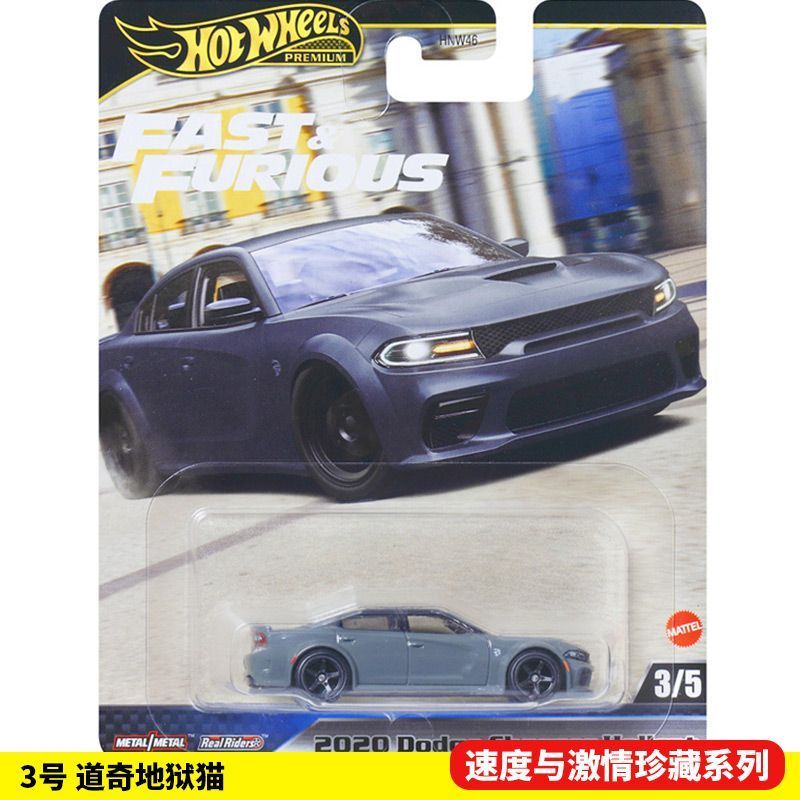 Original Hot Wheels Fast And F - Model Kit Alfa Romeo 评论和价格