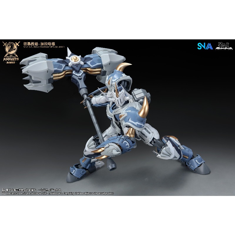 SNAA  Original 1/144 Round Tab - Model Kit Iron Sickle 评论和价格