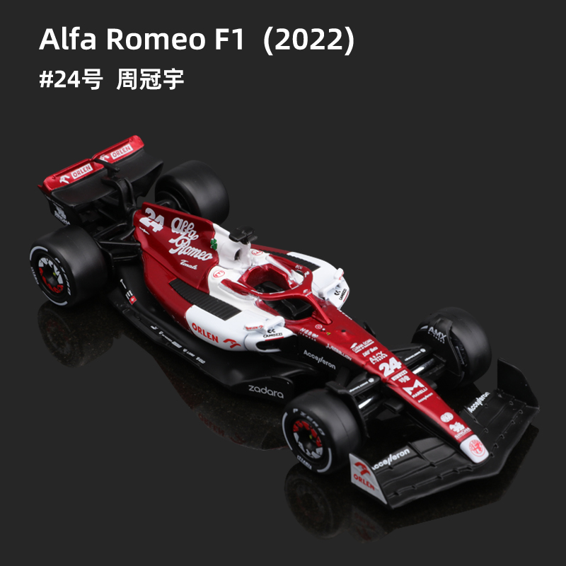 Bburago 1:43 2022 Alfa Romeo F - Model Kit Alfa Romeo 评论和价格