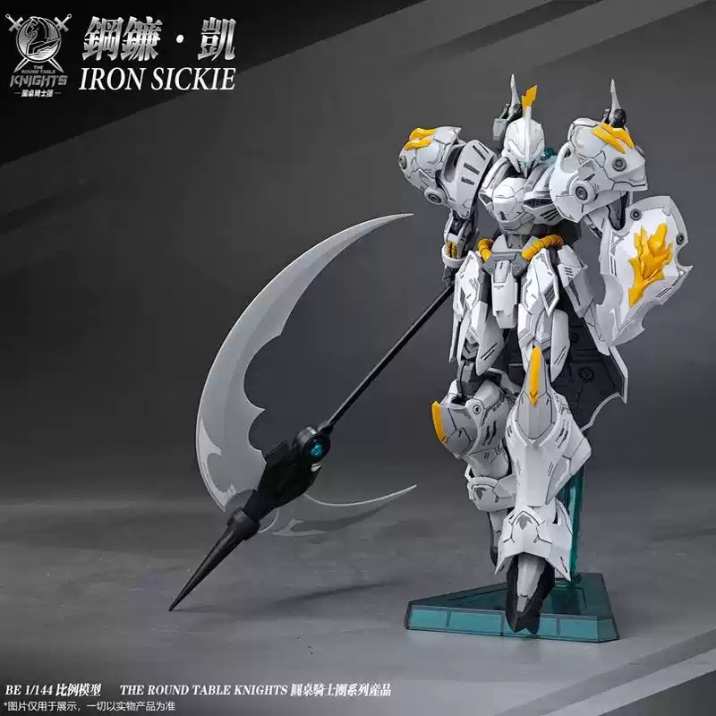 【In Stock】SNAA Iron Sickle 1/1 - Model Kit Iron Sickle 评论和价格