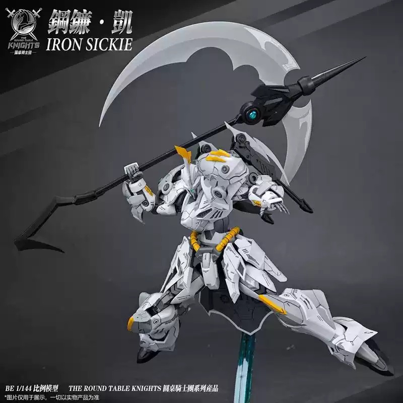 【In Stock】SNAA Iron Sickle 1/1 - Model Kit Iron Sickle 评论和价格