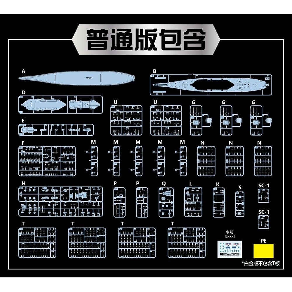 VEE HOBBY V57003 1/700 U.S.S.  - Model Kit Uss Missouri 评论和价格