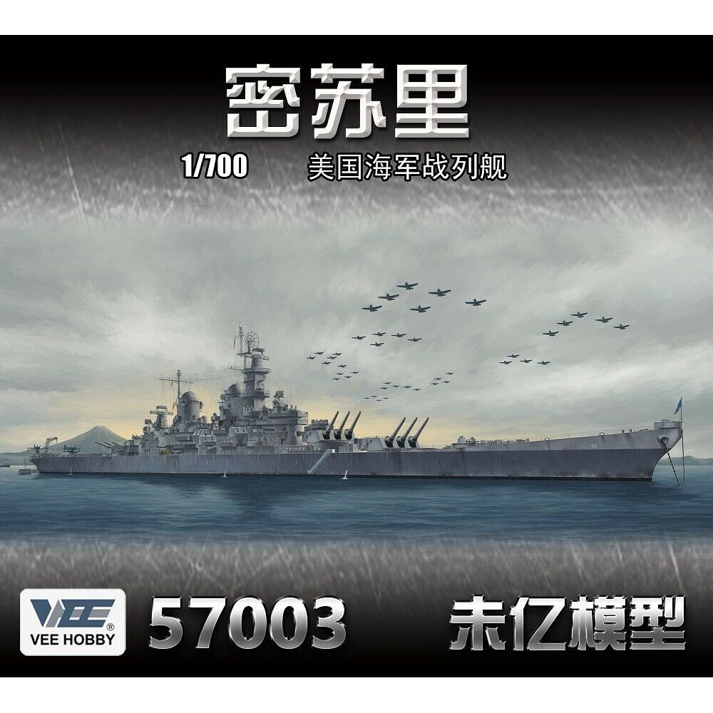 VEE HOBBY V57003 1/700 U.S.S.  - Model Kit Uss Missouri 评论和价格