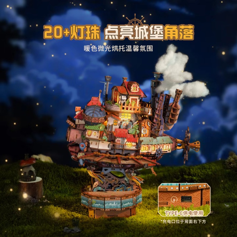 Genuine Travel Vessel Howl's M - Model Kit Wood 评论和价格